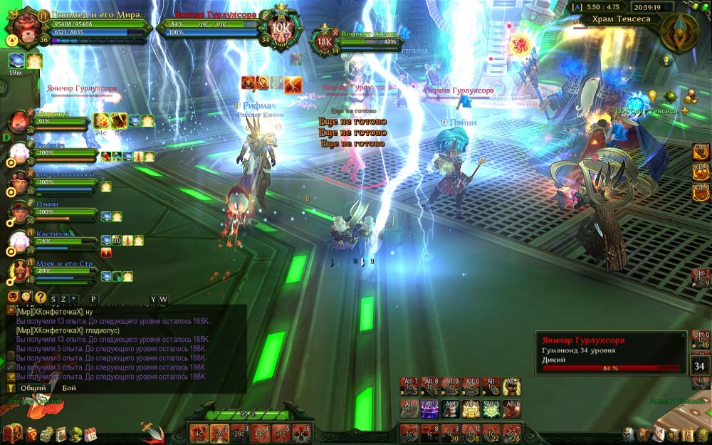 Allods Online