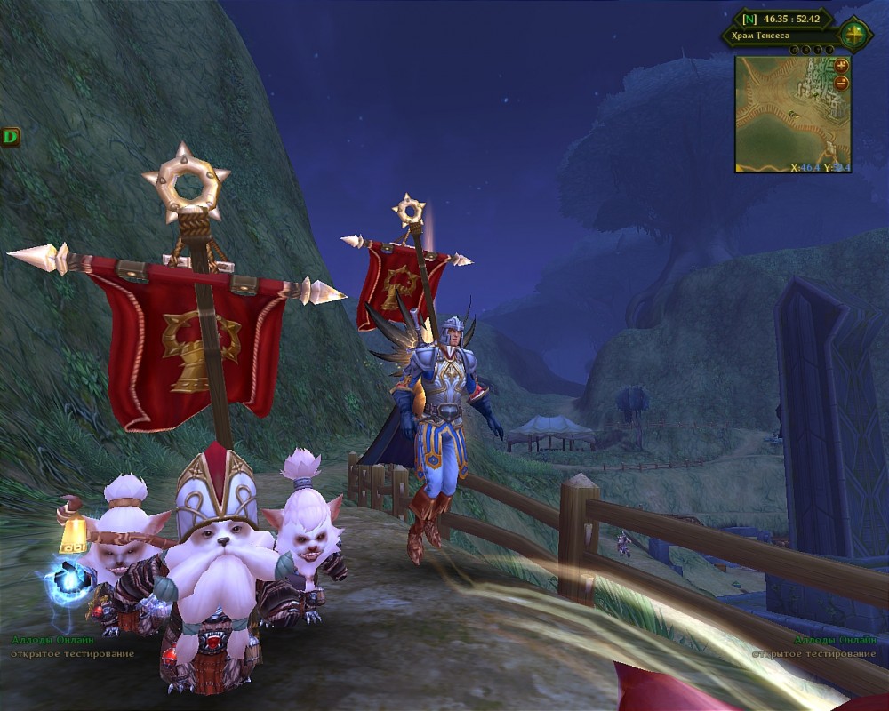 Allods Online