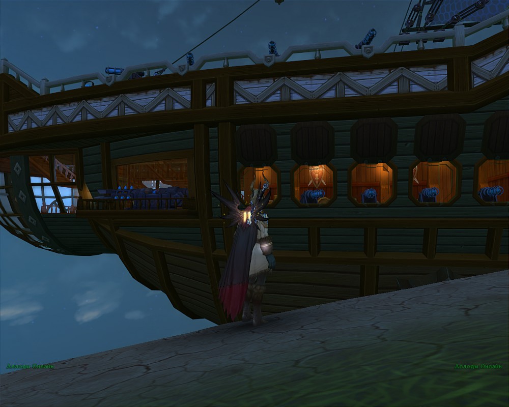 Allods Online