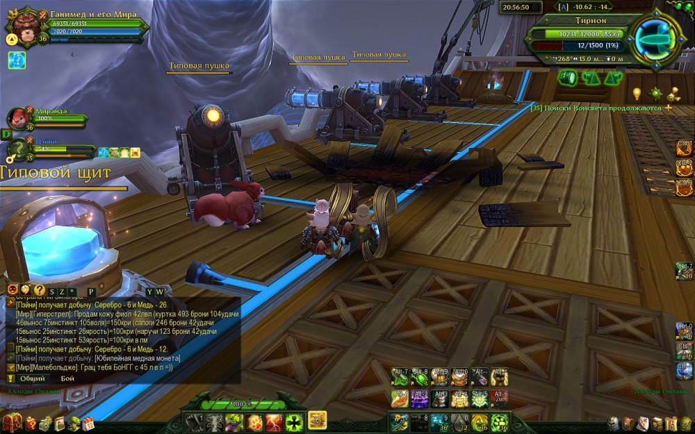 Allods Online