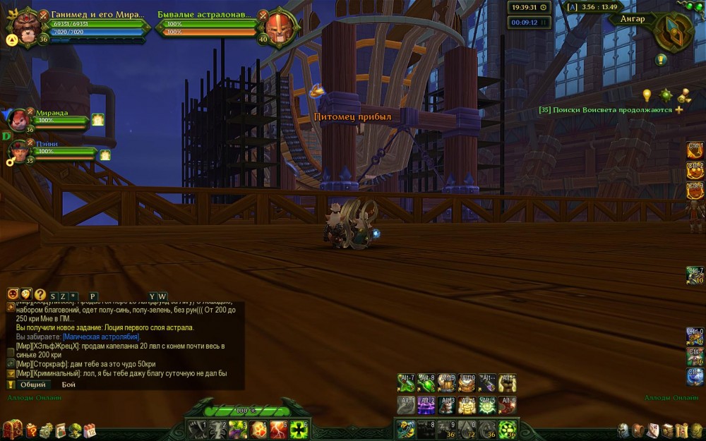 Allods Online