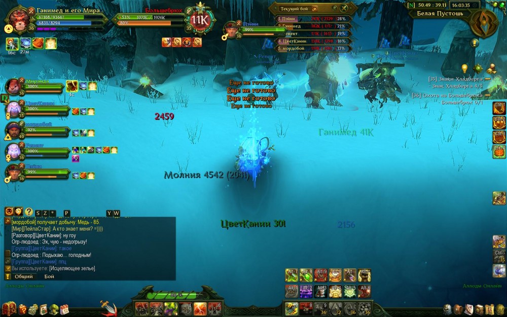 Allods Online