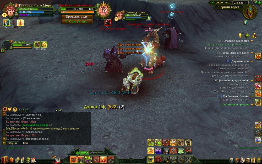 Allods Online