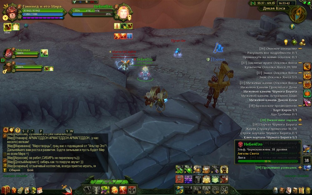 Allods Online
