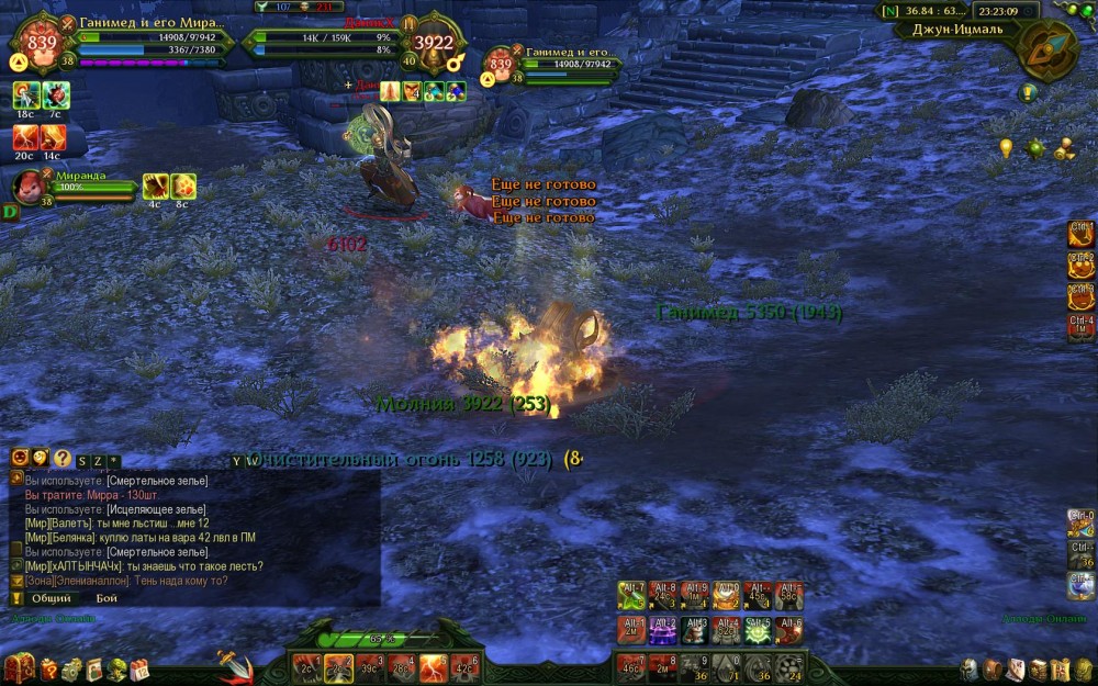 Allods Online