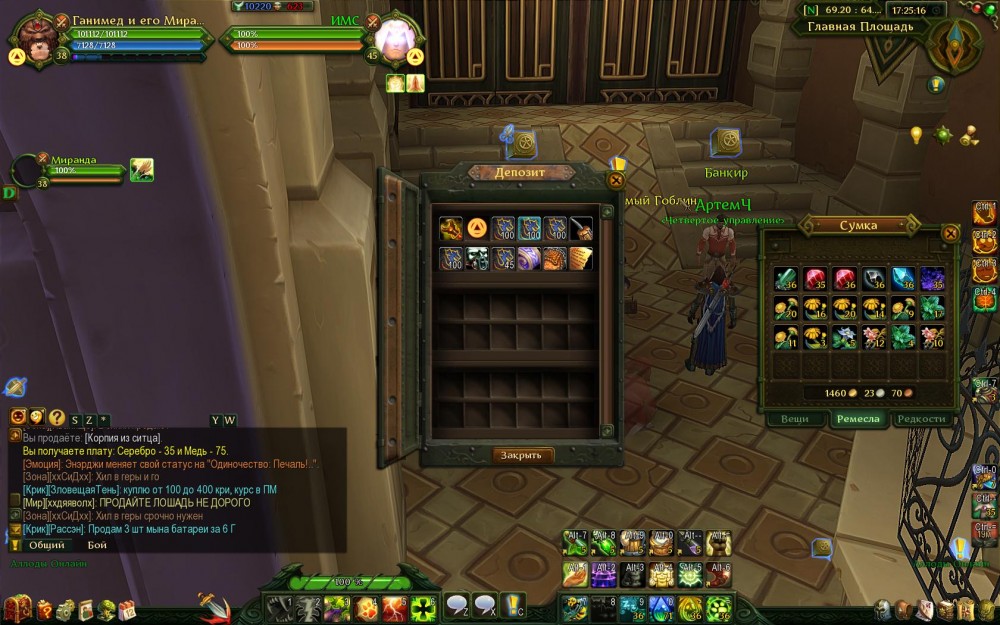 Allods Online