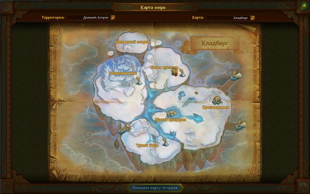 Allods Online