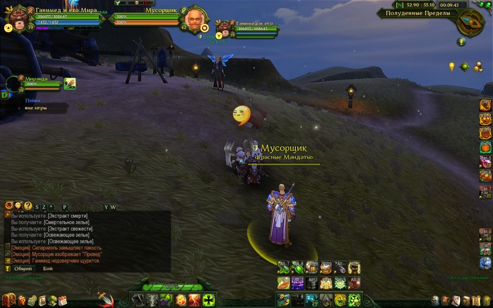 Allods Online