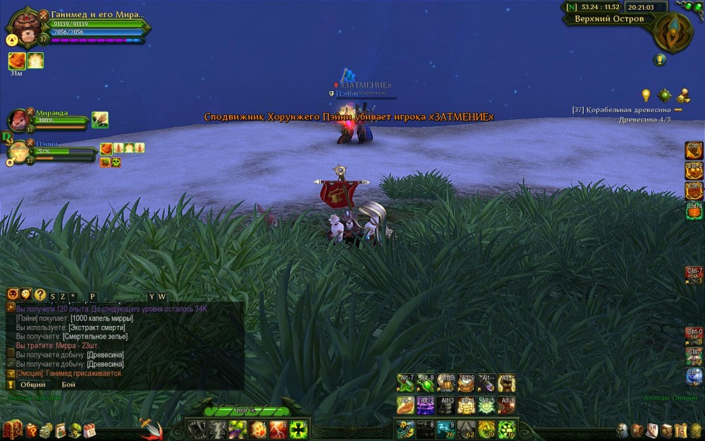 Allods Online