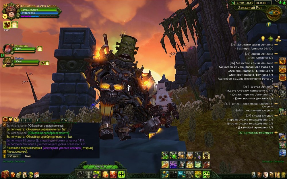 Allods Online