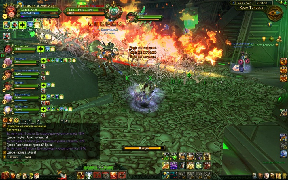 Allods Online