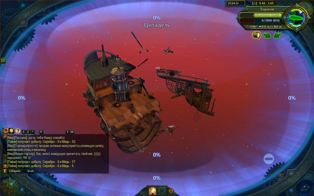 Allods Online