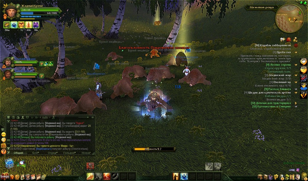 Allods Online