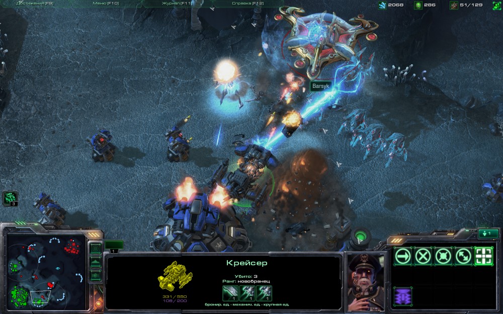 StarCraft II