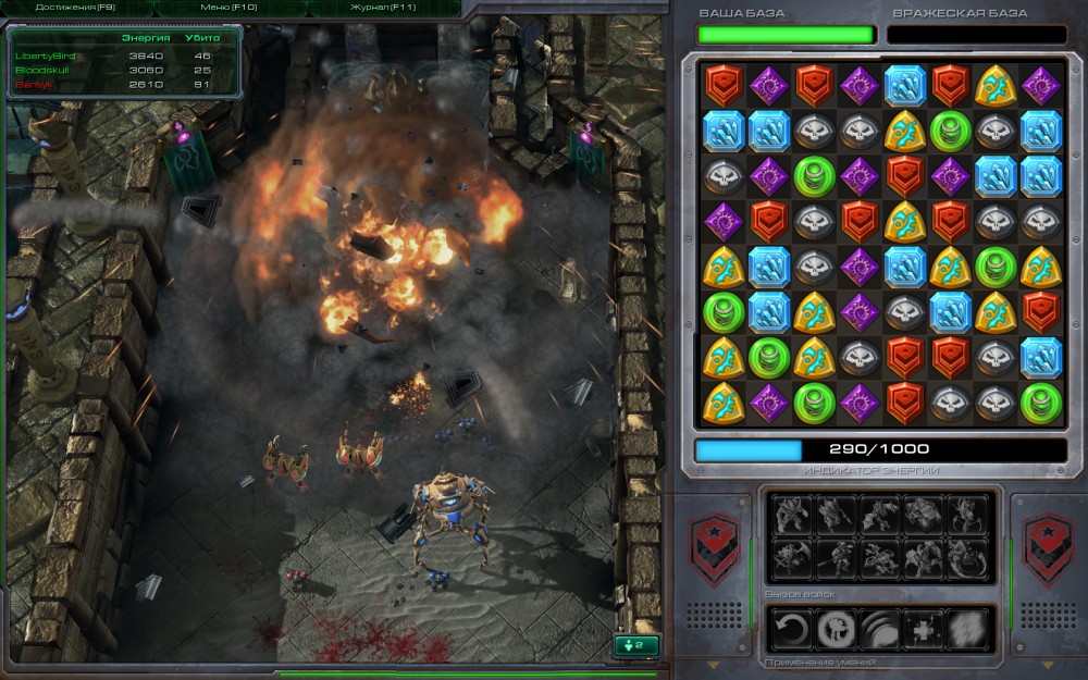 StarCraft II