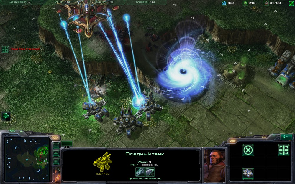 StarCraft II