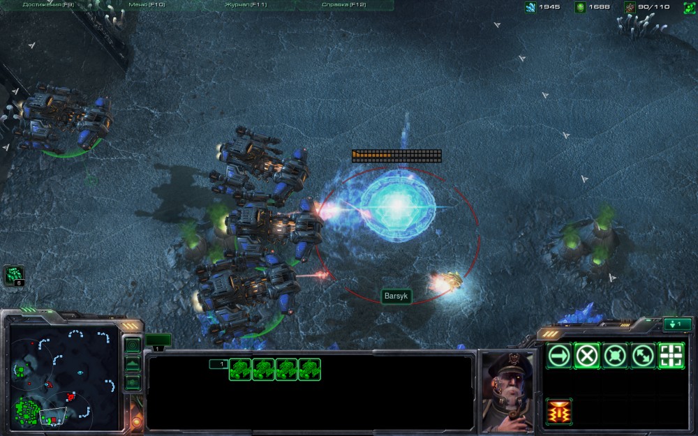 StarCraft II