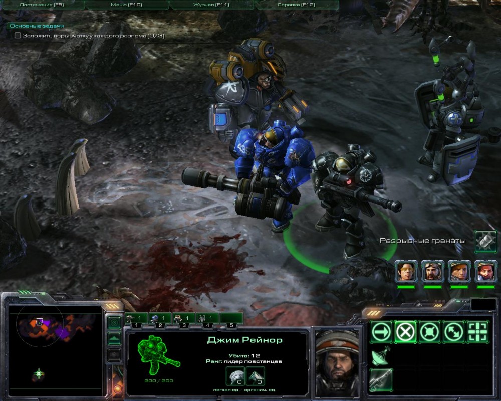 Screensider - StarCraft II