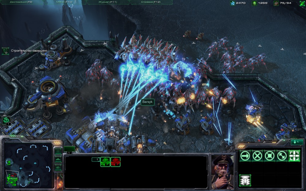 StarCraft II