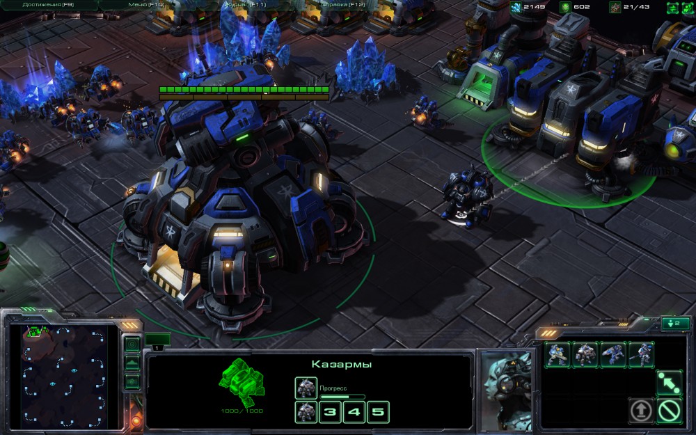 StarCraft II