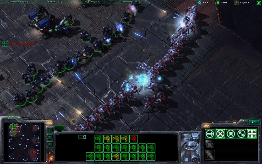 StarCraft II