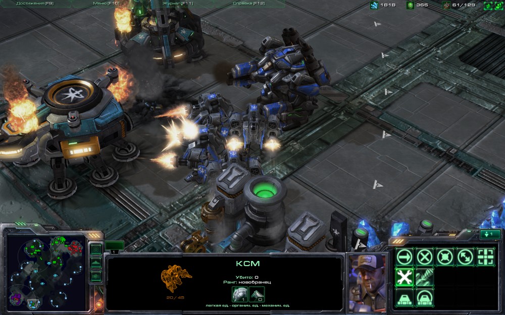 StarCraft II