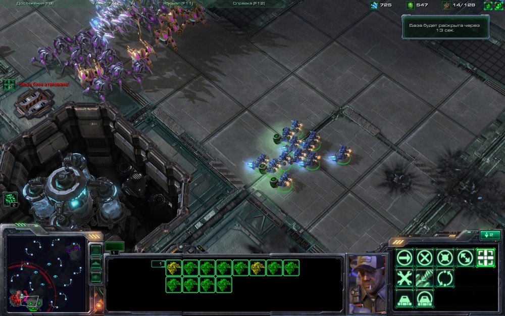 StarCraft II