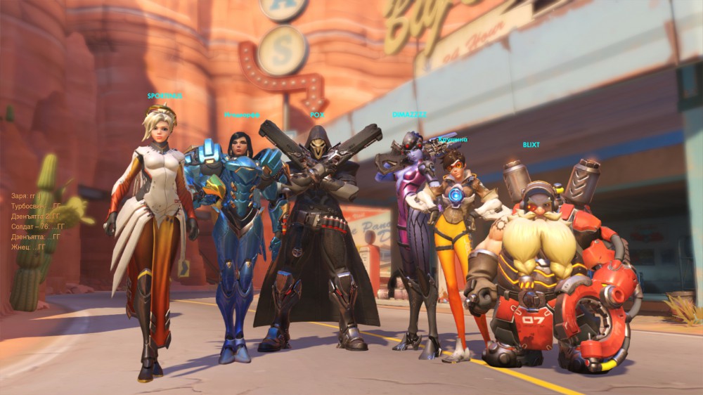 Overwatch