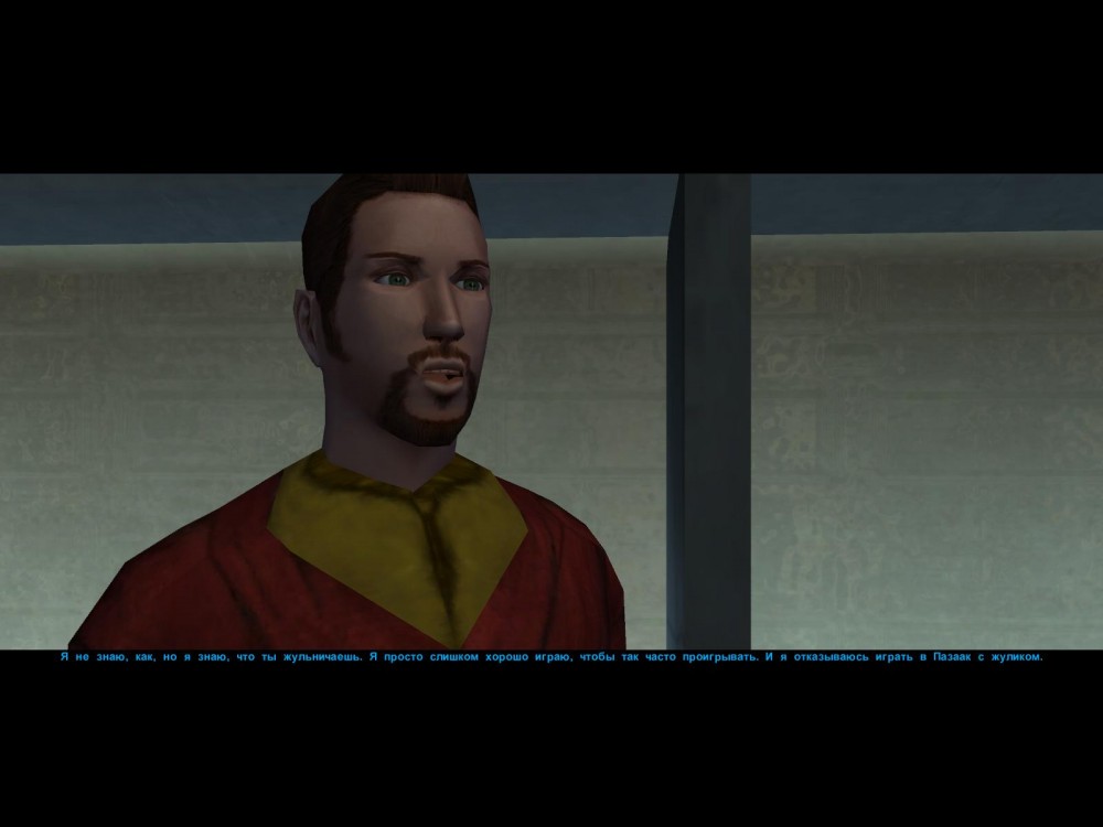 Star Wars: Knights of the Old Republic