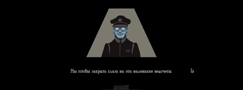 Papers, Please