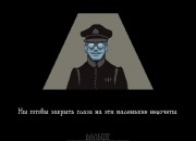 Papers, Please
