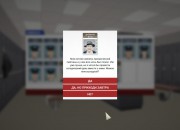 This Is the Police screenshot