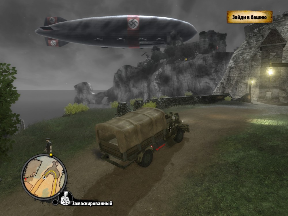The Saboteur