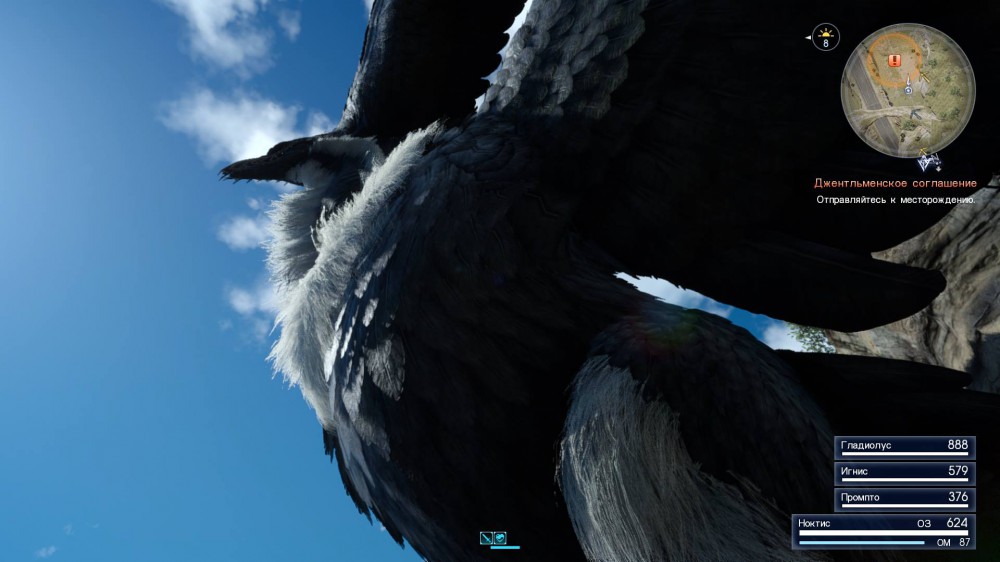 Final Fantasy XV