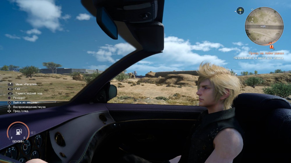 Final Fantasy XV