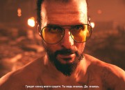 Far Cry 5