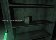 Penumbra screenshot