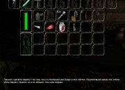 Penumbra screenshot