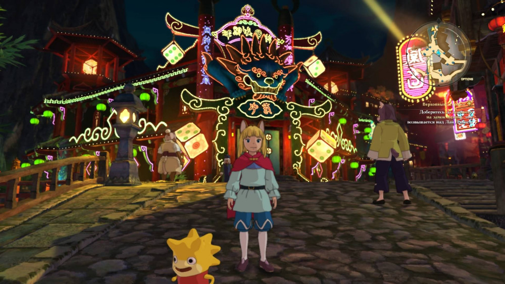 Ni no Kuni II: Revenant Kingdom