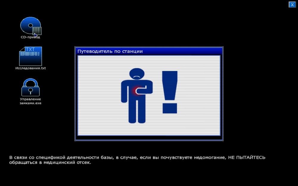 Penumbra: Black Plague