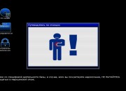 Penumbra screenshot