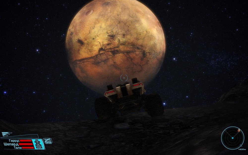 Mass Effect