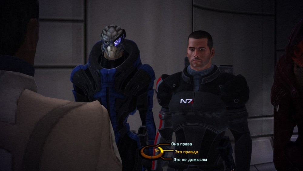 Mass Effect