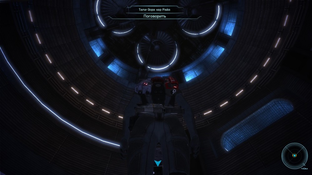 Mass Effect