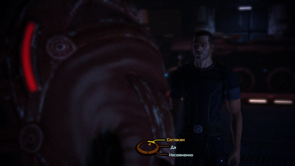 Mass Effect
