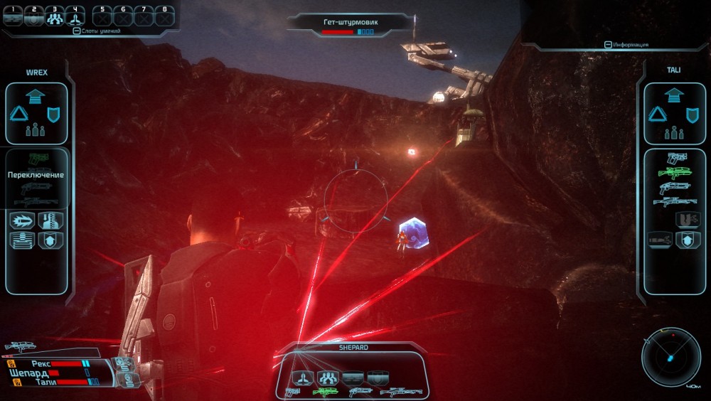 Mass Effect