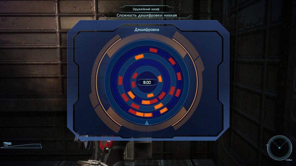 Mass Effect
