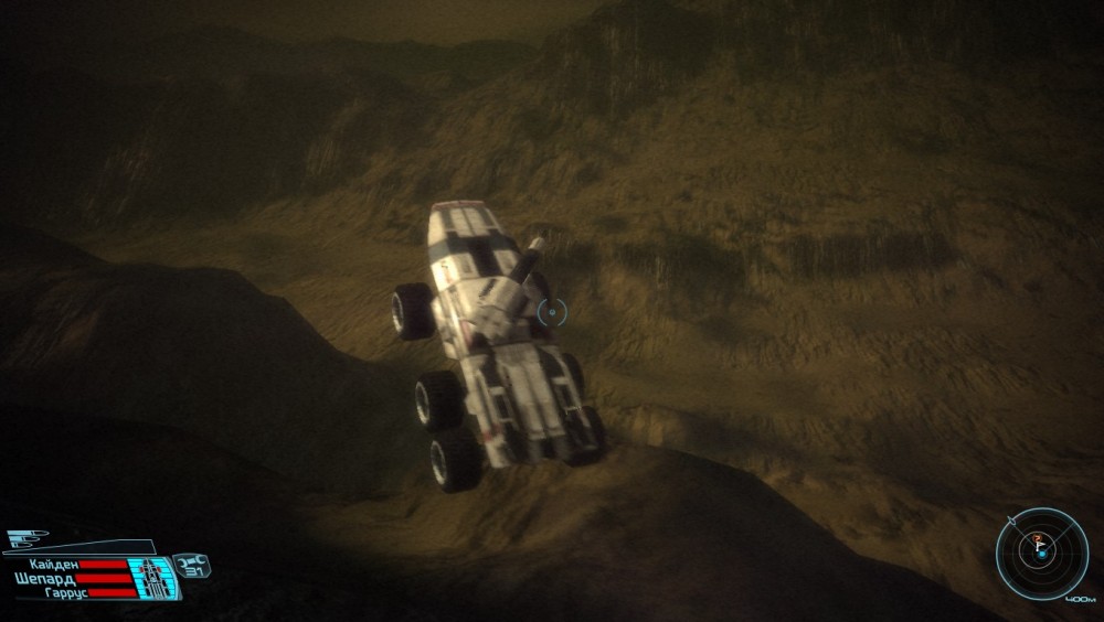 Mass Effect