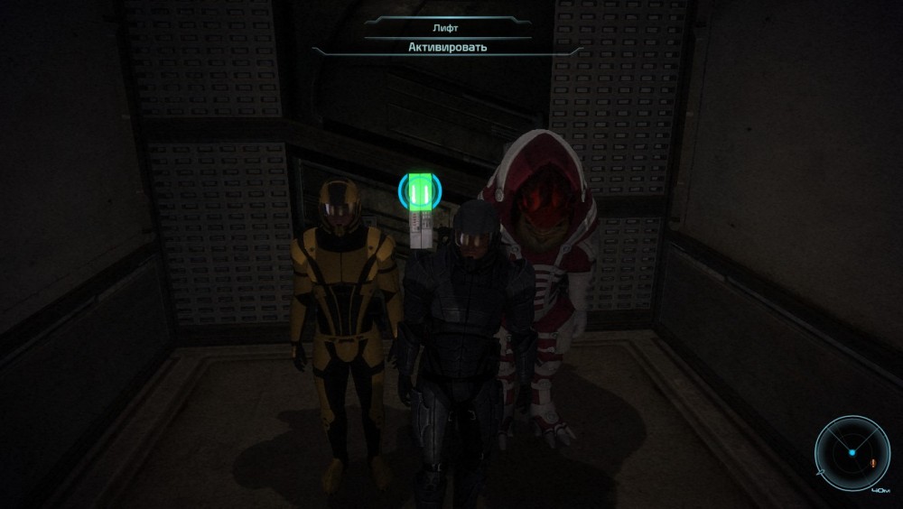 Mass Effect