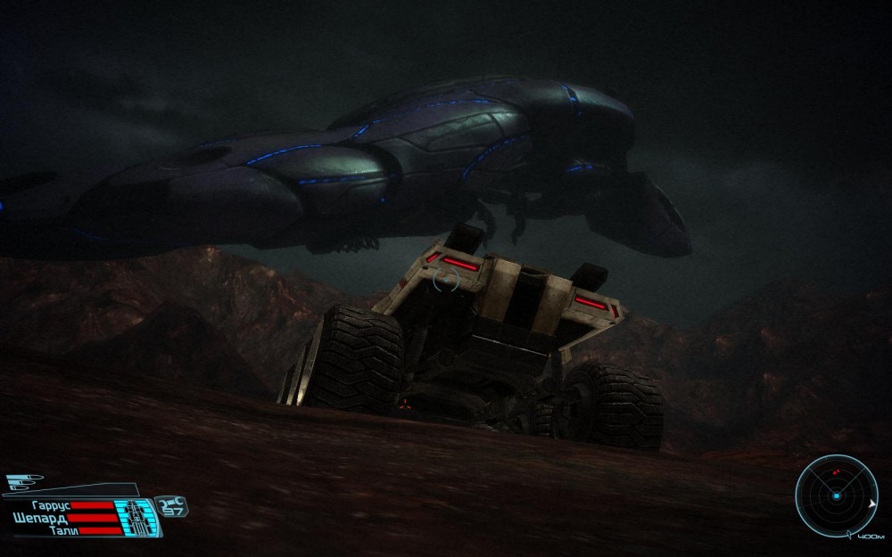 Mass Effect